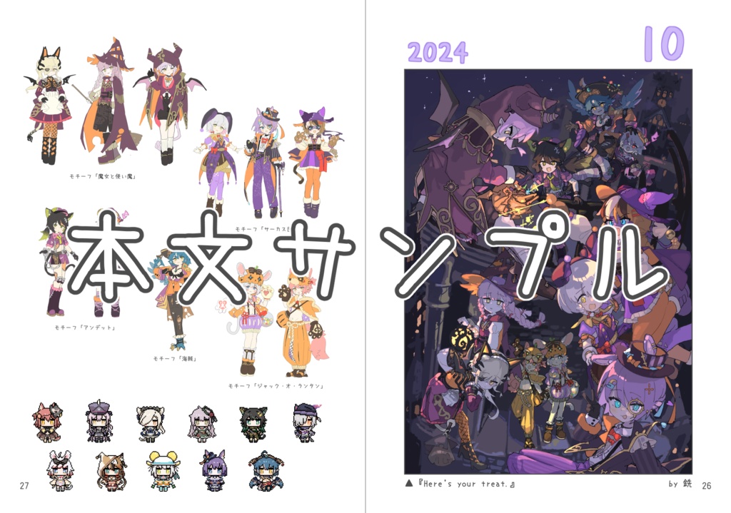 「SHIMITORO ARTWORKS vol.1」