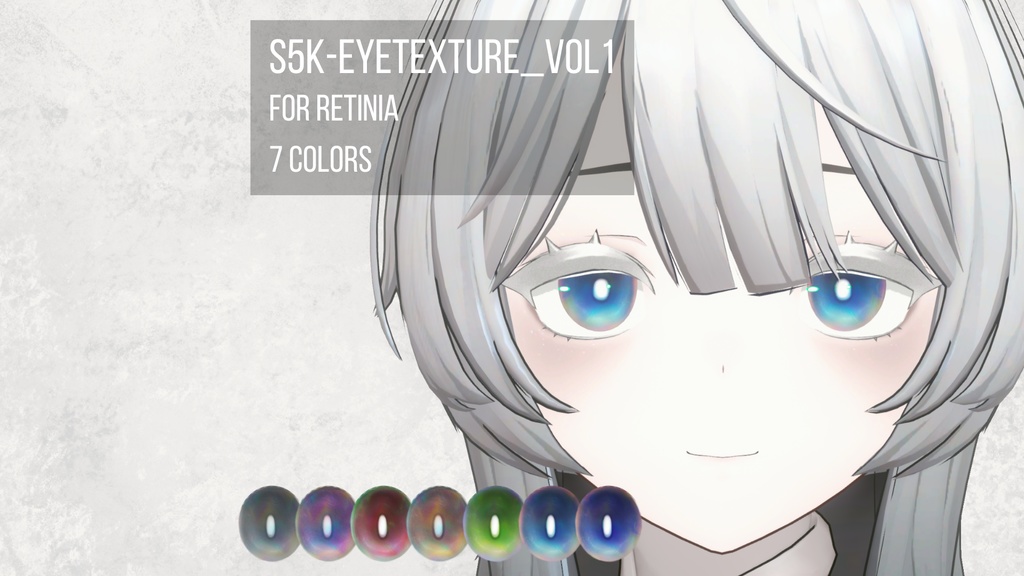 S5K-eyetexture_vol1【無料】