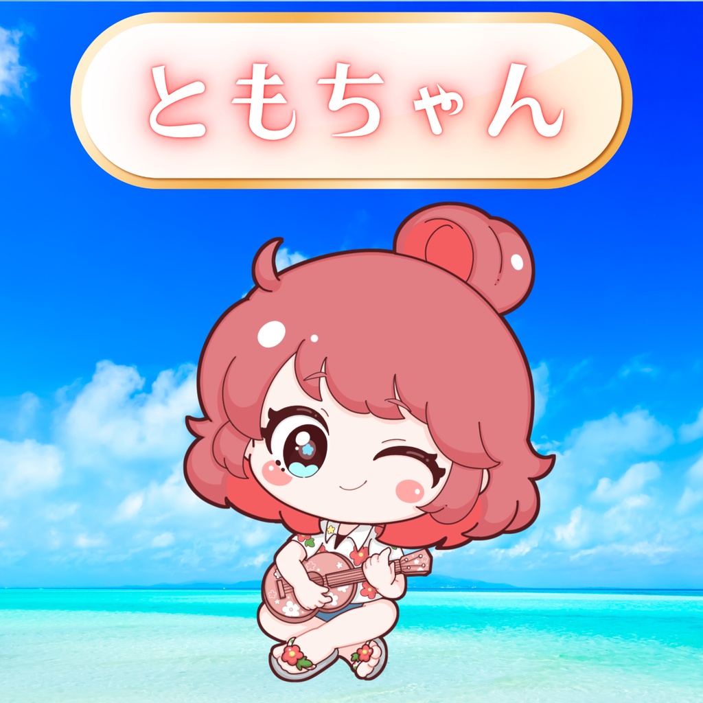 百合崎とも様専用 🌺返礼品