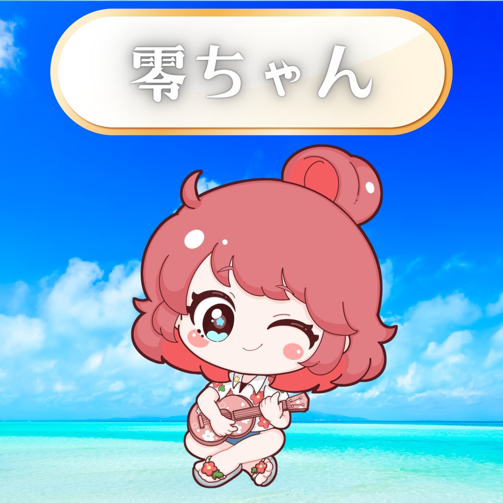 零様専用🌺返礼品