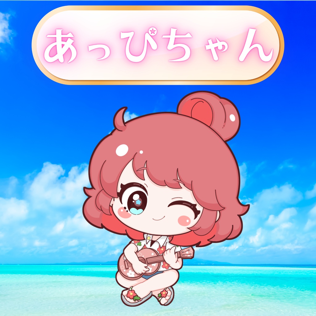 夢森あぴな様専用🌺返礼品