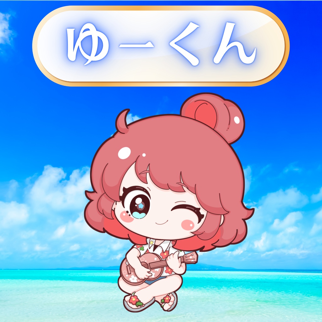 葉月侑様専用🌺返礼品