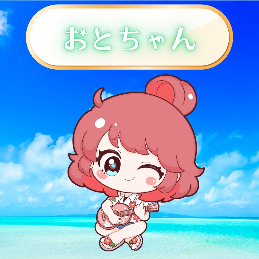 いけのおと様専用🌺返礼品