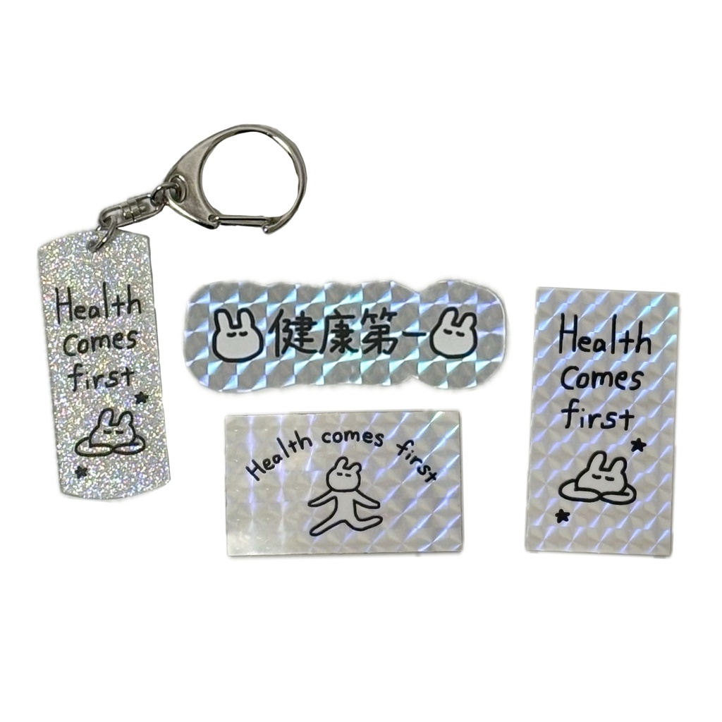 健康第一キーホルダー＆ステッカーセット