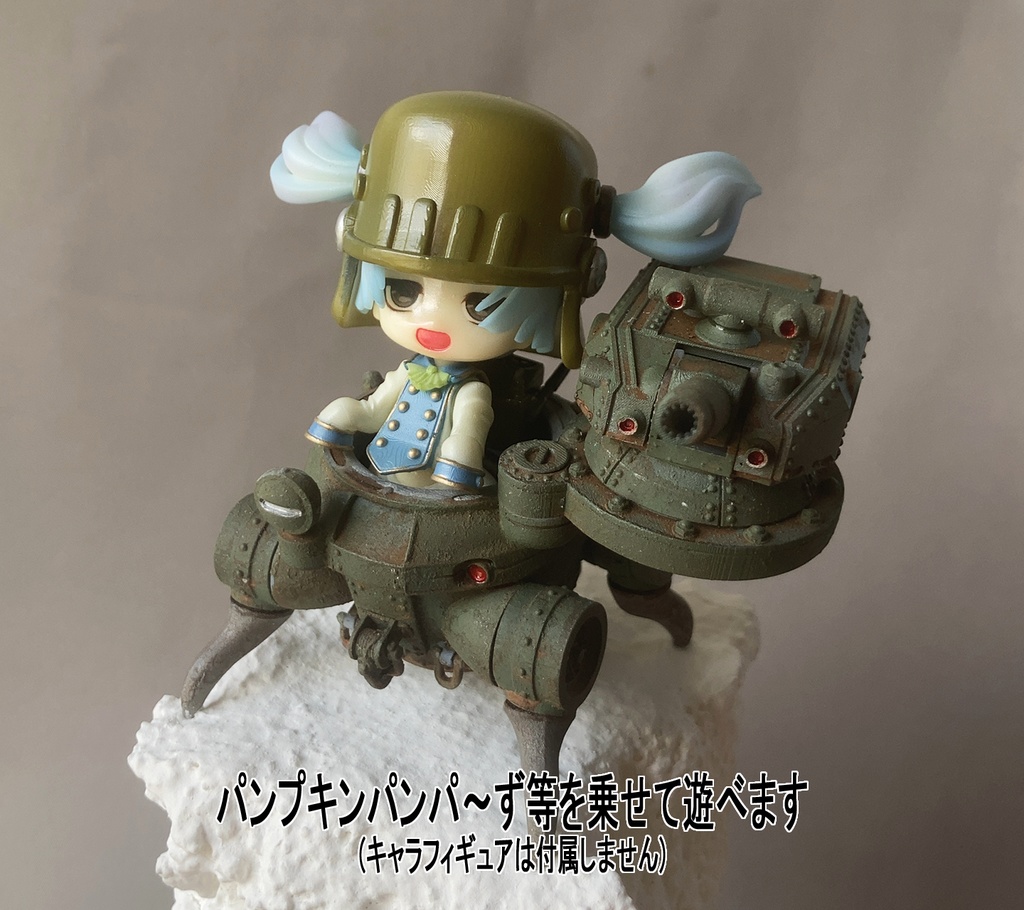 パンツァークロー 3Dプリンタ出力品組み立てキット