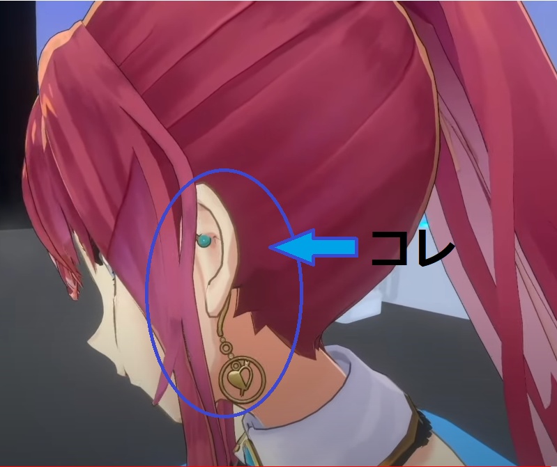 【非公式】マリン船長のイヤーフック