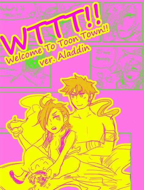 WTTT!!（稲妻GO/兵南漫画）