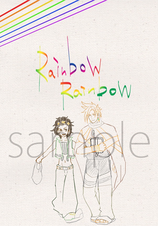 Rainbow Rainbow（タイアン/漫画）