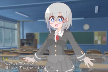 てるてるかのじょ【ややホラー】