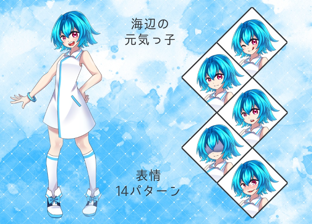 立ち絵素材　海辺の元気っ子（通常・日焼け）【TRPG・ゲーム】