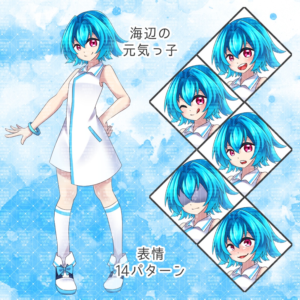 立ち絵素材 海辺の元気っ子(通常・日焼け)【TRPG・ゲーム】