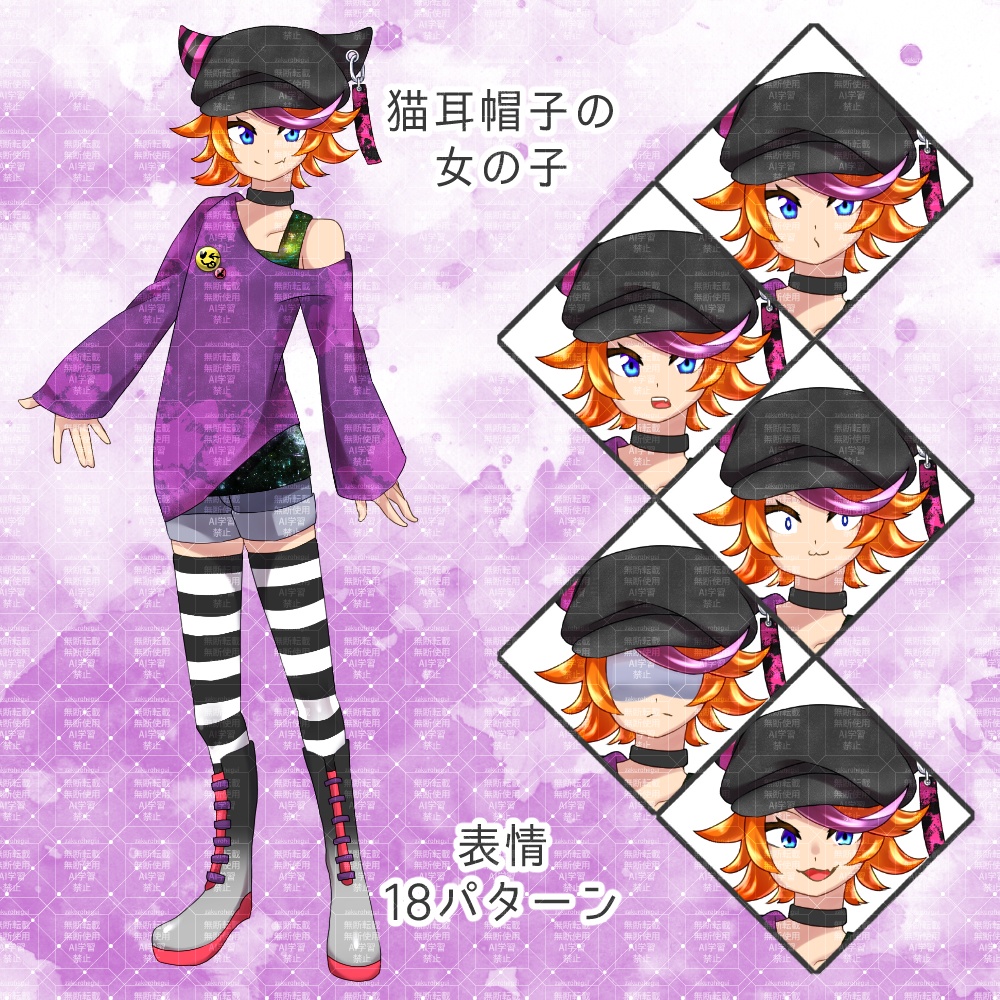 立ち絵素材　猫耳帽子の女の子【TRPG・ゲーム】