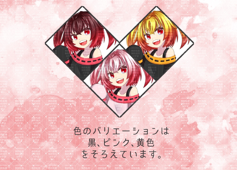 立ち絵素材 生意気そうな女の子【TRPG・ゲーム】