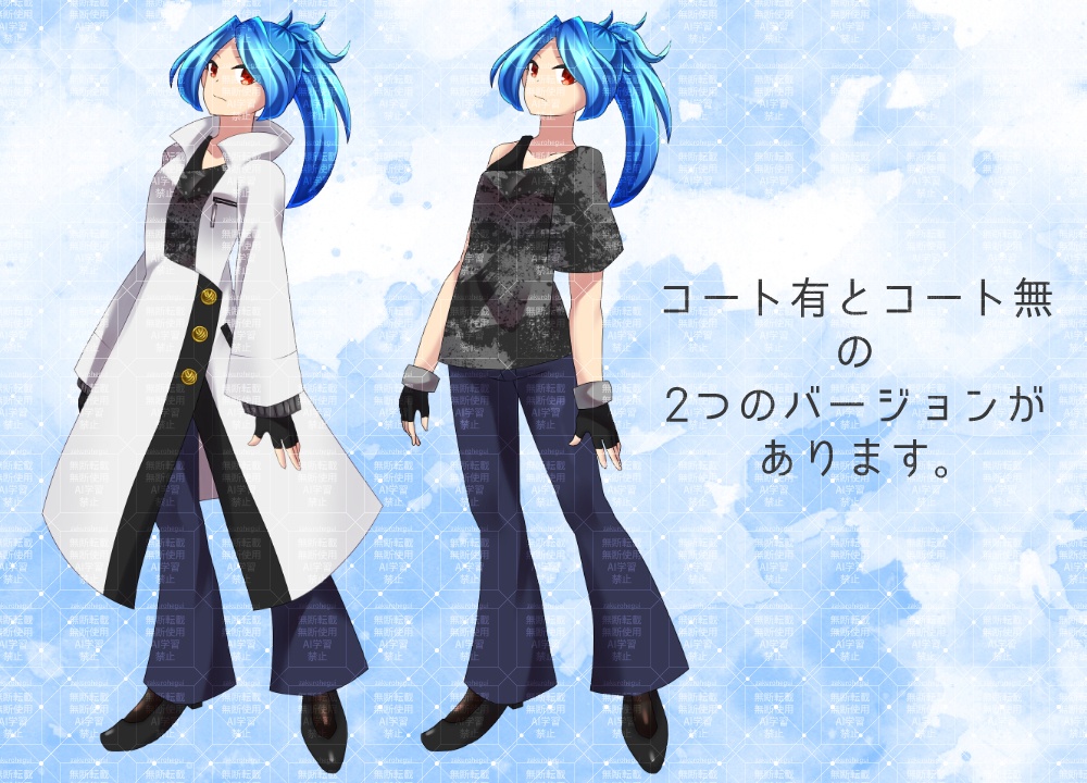 立ち絵素材 クールな女性【TRPG・ゲーム】