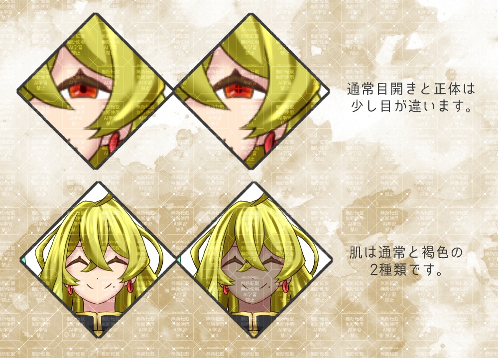 立ち絵素材 胡散臭そうな神父【TRPG・ゲーム】