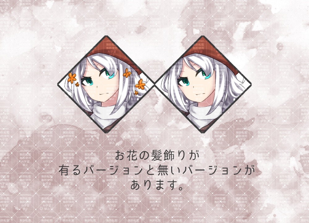 立ち絵素材 お花飾りの不思議ちゃん【TRPG・ゲーム】