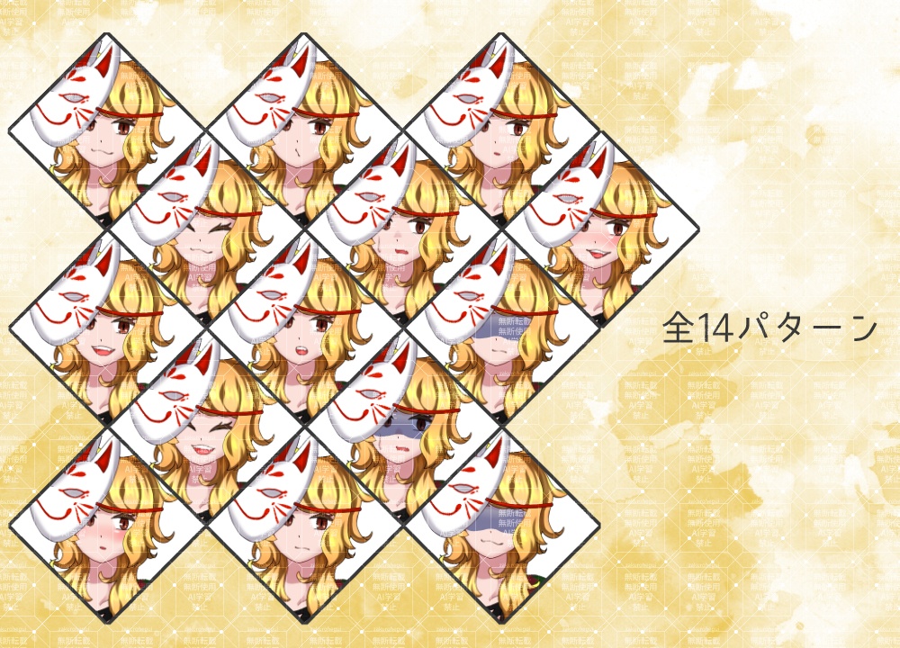 立ち絵素材 狐面の人物【TRPG・ゲーム】