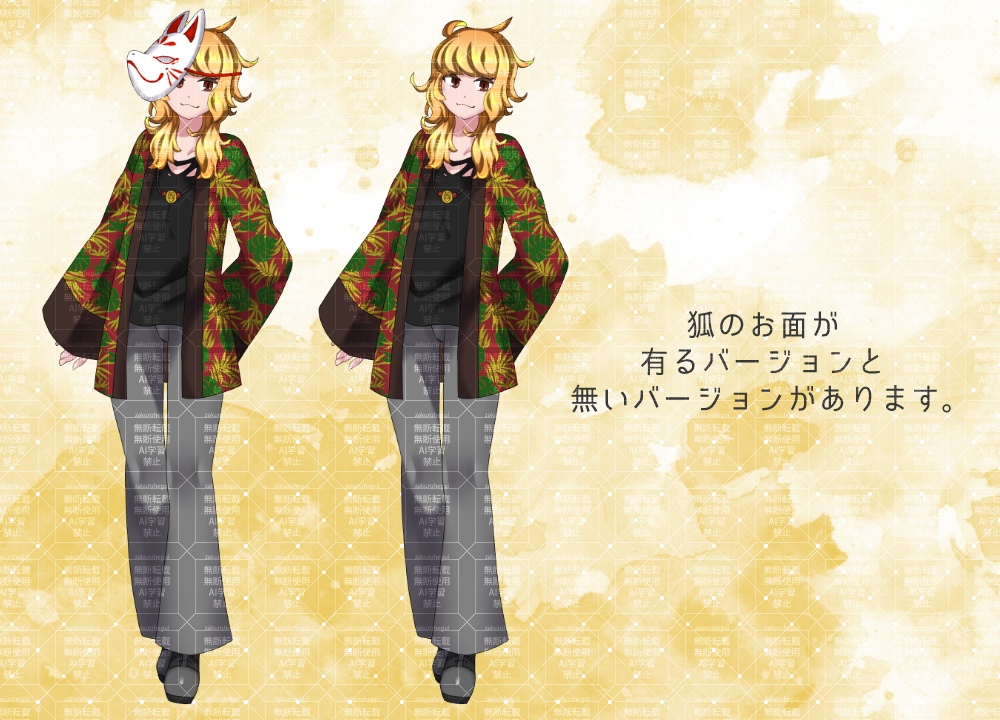 立ち絵素材 狐面の人物【TRPG・ゲーム】