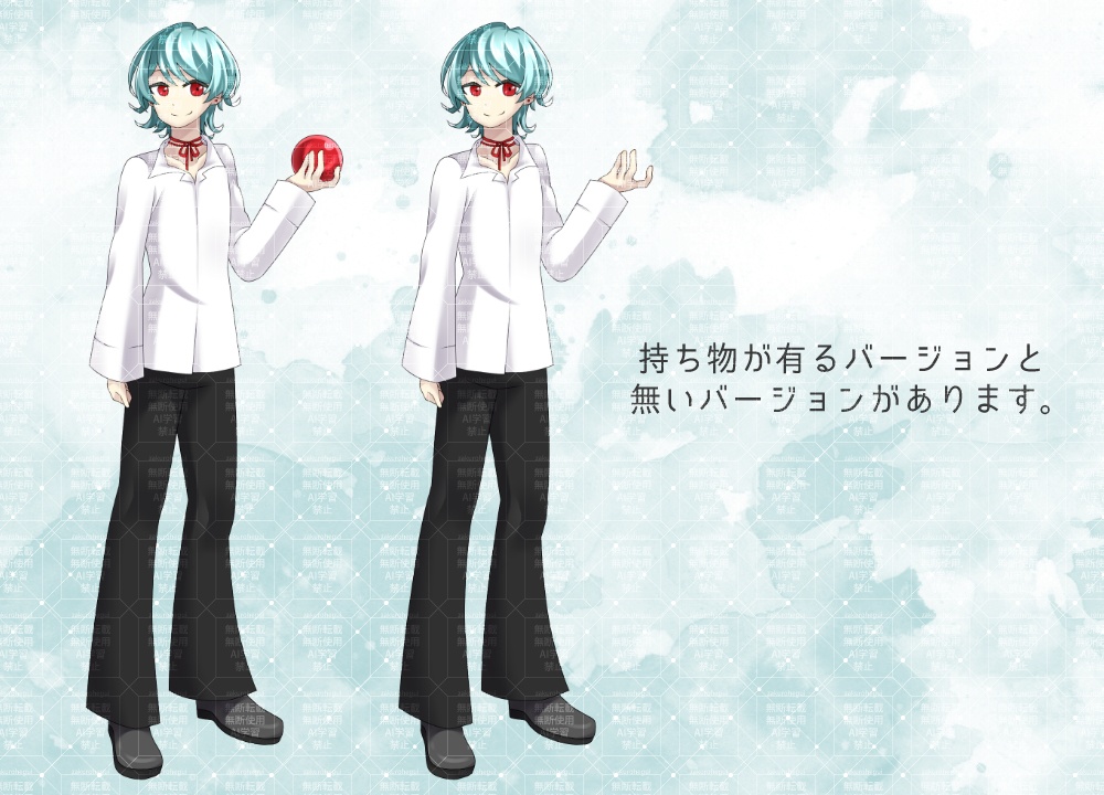 立ち絵素材 意味ありげな青年【TRPG・ゲーム】