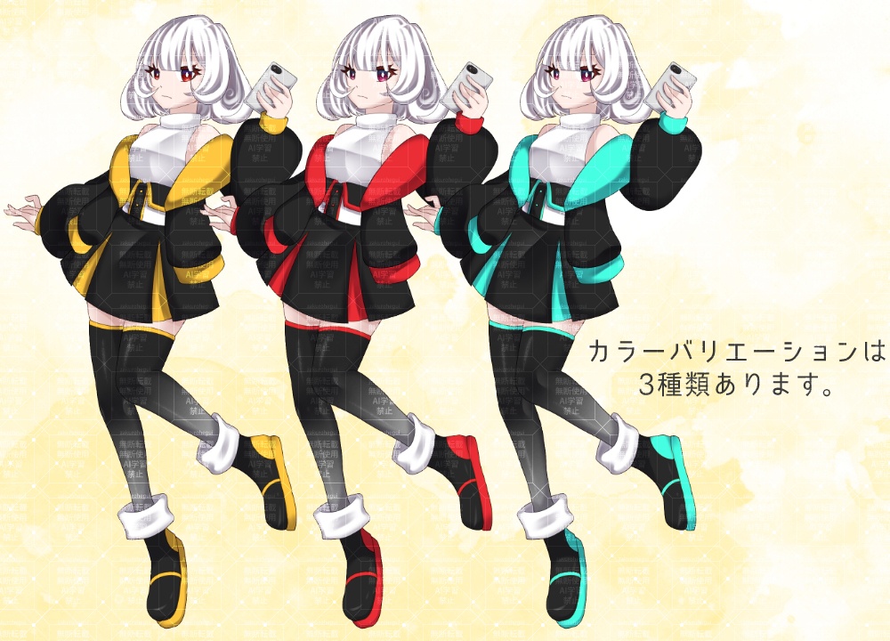 立ち絵素材 サイバー少女【TRPG・ゲーム】