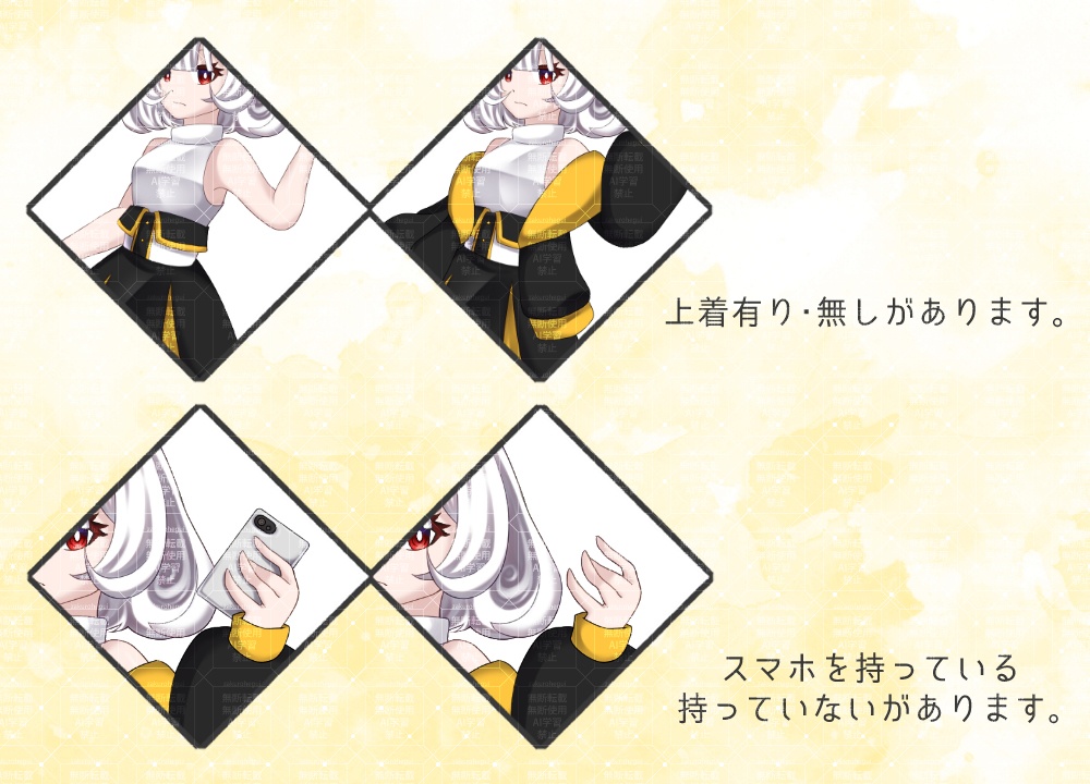 立ち絵素材 サイバー少女【TRPG・ゲーム】