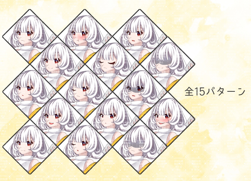 立ち絵素材 サイバー少女【TRPG・ゲーム】