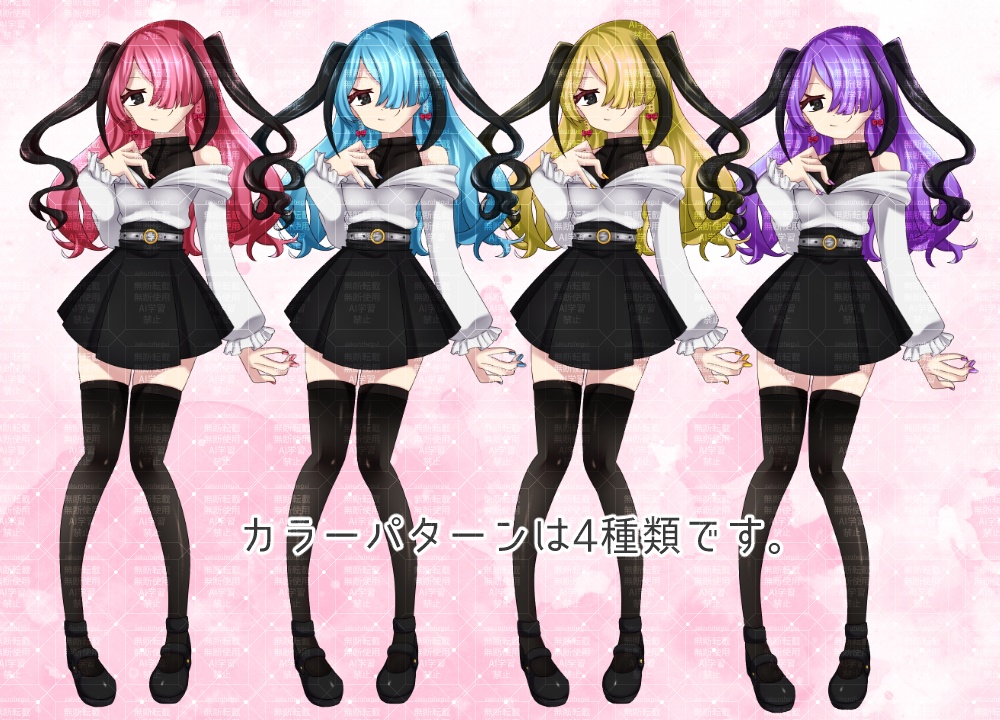 立ち絵素材 病み系女子【TRPG・ゲーム】