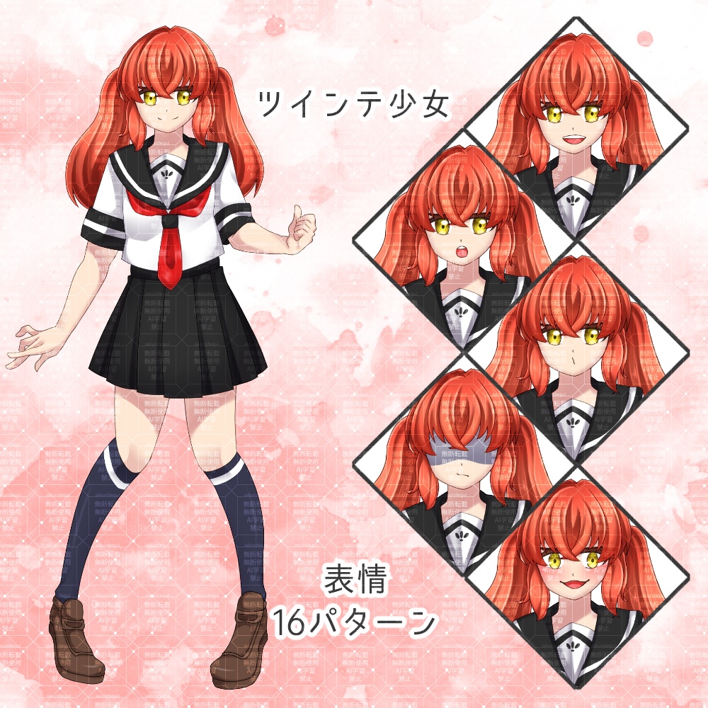 立ち絵素材　ツインテ女子学生【TRPG・ゲーム】