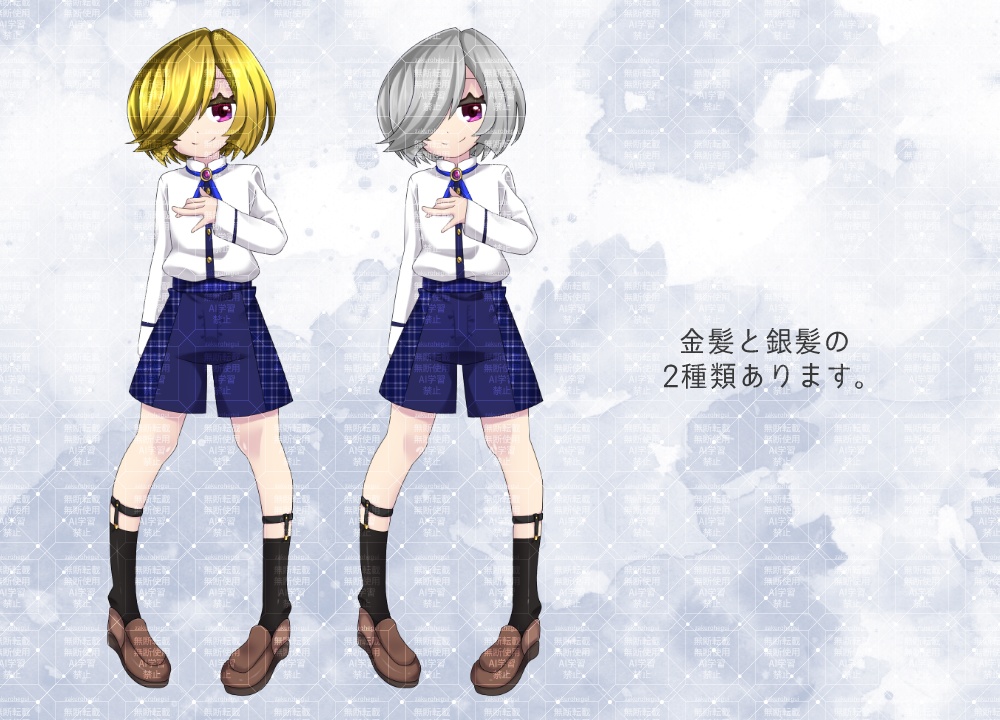 立ち絵素材 儚げな少年【TRPG・ゲーム】