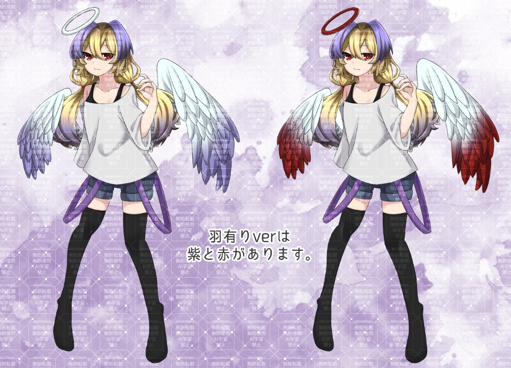 立ち絵素材 ダウナー天使【TRPG・ゲーム】