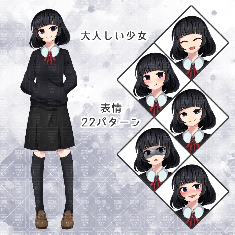 立ち絵素材 大人しい少女【TRPG・ゲーム】