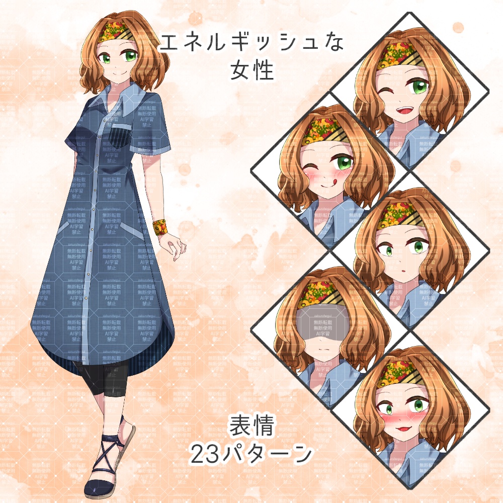 立ち絵素材　エネルギッシュな女性【TRPG・ゲーム】