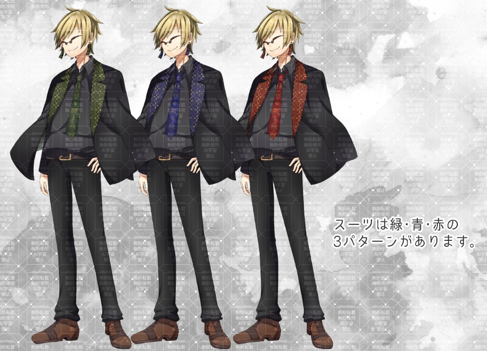 立ち絵素材 悪そうなお兄さん【TRPG・ゲーム】