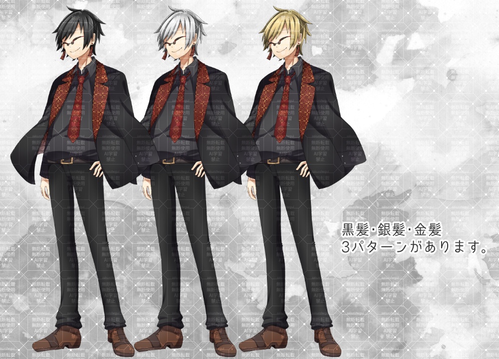 立ち絵素材 悪そうなお兄さん【TRPG・ゲーム】