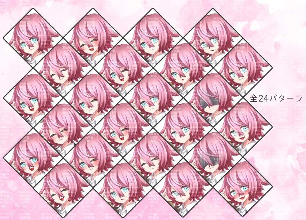 立ち絵素材 かわいい男子学生【TRPG・ゲーム】