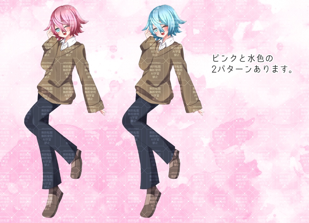 立ち絵素材 かわいい男子学生【TRPG・ゲーム】