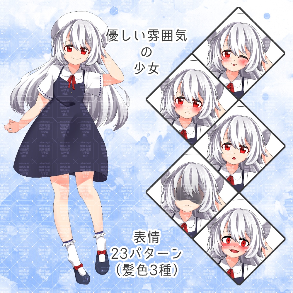 立ち絵素材　優しい雰囲気の少女【TRPG・ゲーム】