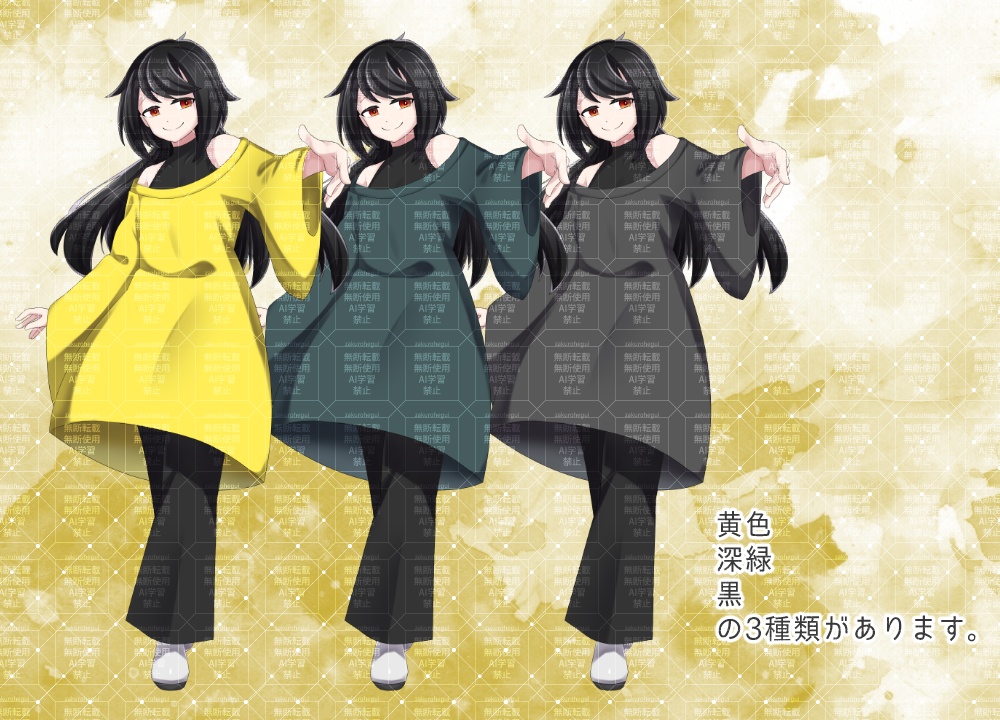 立ち絵素材 怪しい人物【TRPG・ゲーム】