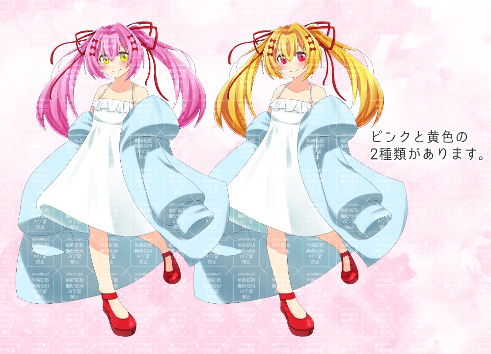 立ち絵素材 天真爛漫少女【TRPG・ゲーム】