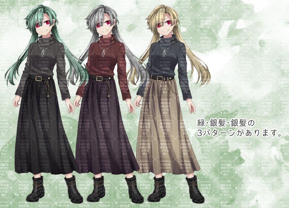 立ち絵素材 少し異質な女性【TRPG・ゲーム】