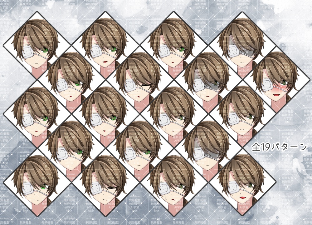 立ち絵素材 眼帯の青年【TRPG・ゲーム】