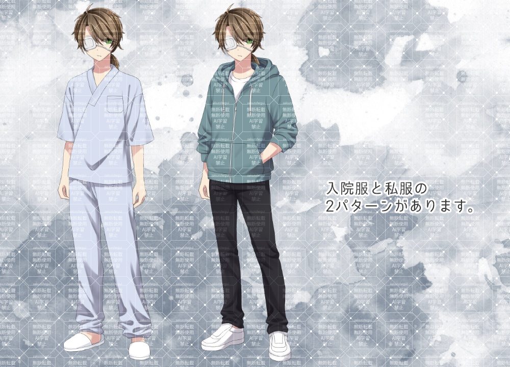 立ち絵素材 眼帯の青年【TRPG・ゲーム】