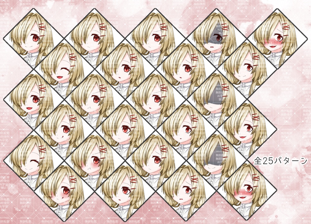 立ち絵素材 不思議な雰囲気の少女【TRPG・ゲーム】