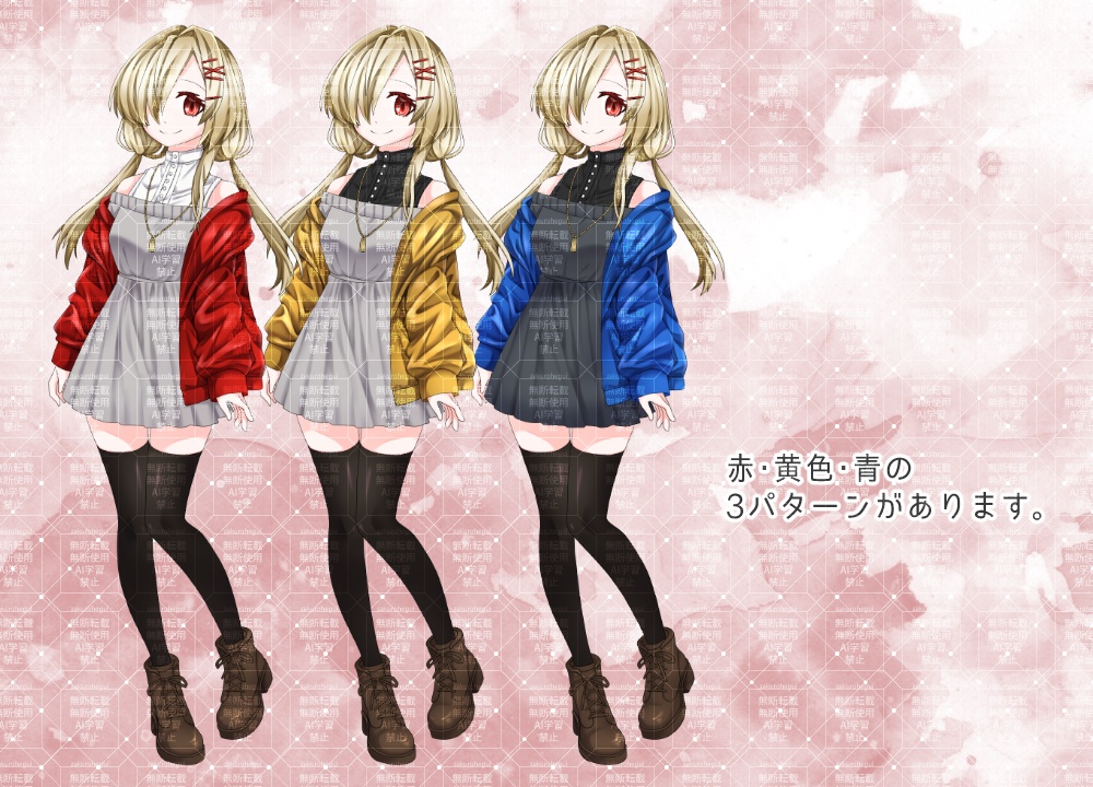 立ち絵素材 不思議な雰囲気の少女【TRPG・ゲーム】