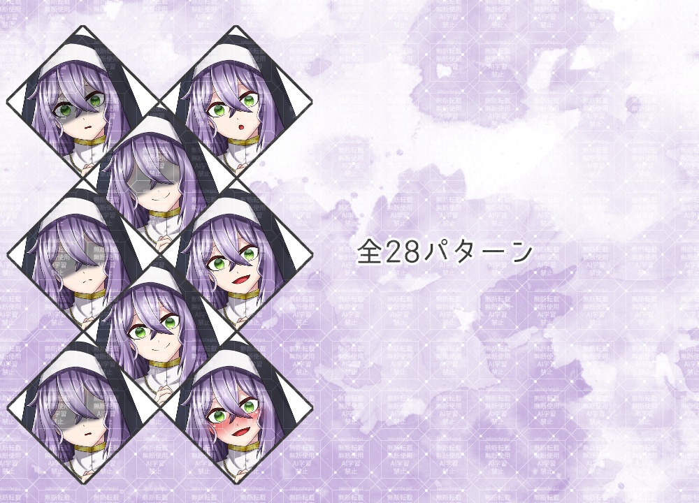 立ち絵素材 思慮深そうなシスター【TRPG・ゲーム】