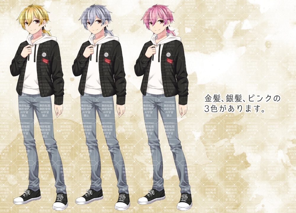 立ち絵素材 巻き込まれた青年【TRPG・ゲーム】