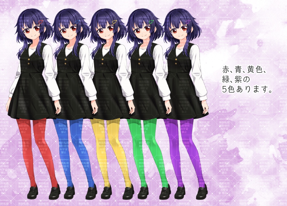 立ち絵素材 タイツが目を引く少女【TRPG・ゲーム】