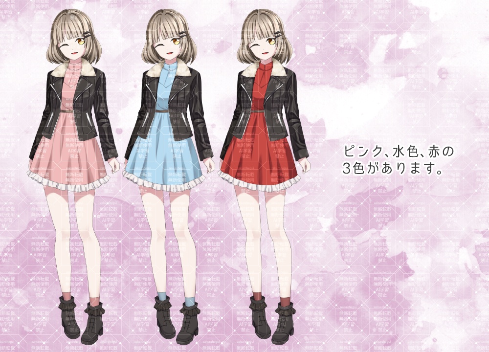 立ち絵素材 ワンピースのふわふわ女性【TRPG・ゲーム】