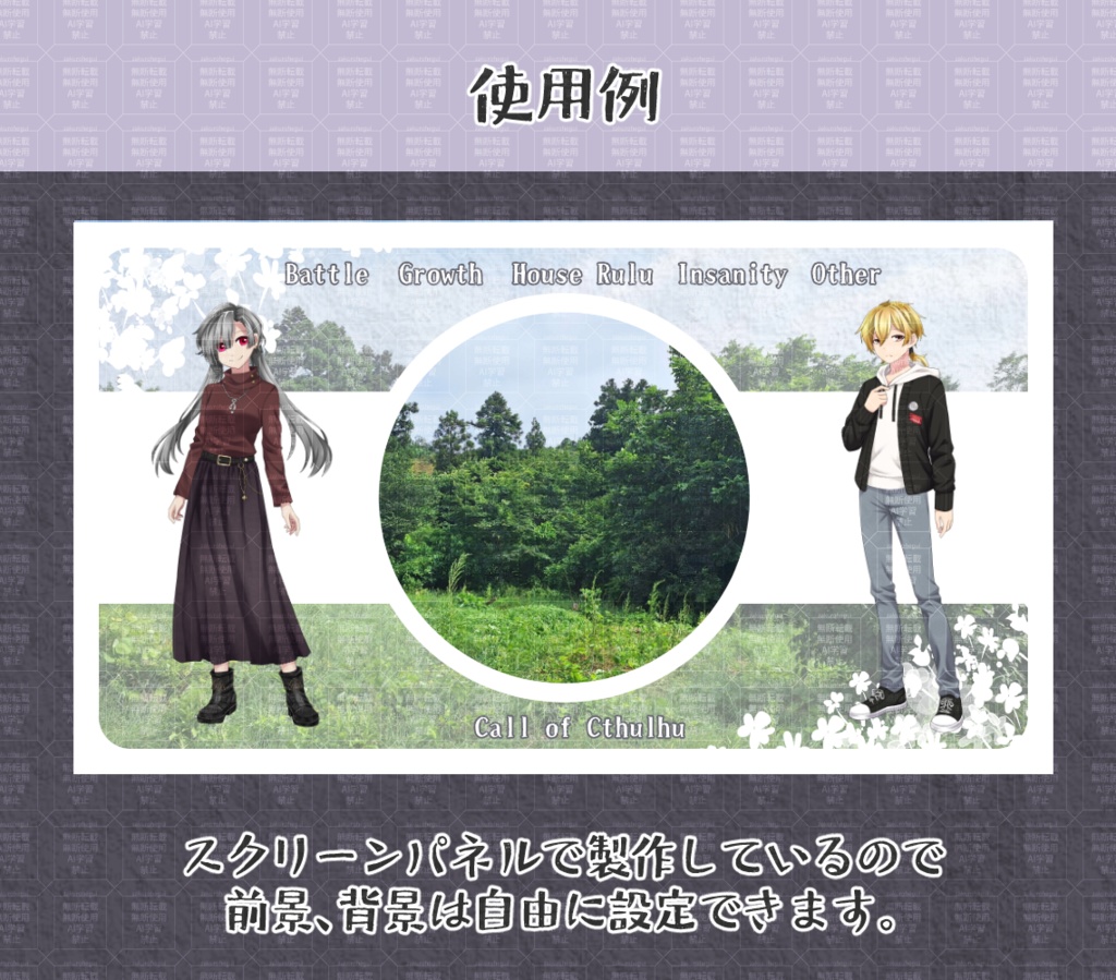 【ココフォリア部屋素材】透かしが特徴の部屋【SPLL:E189962】