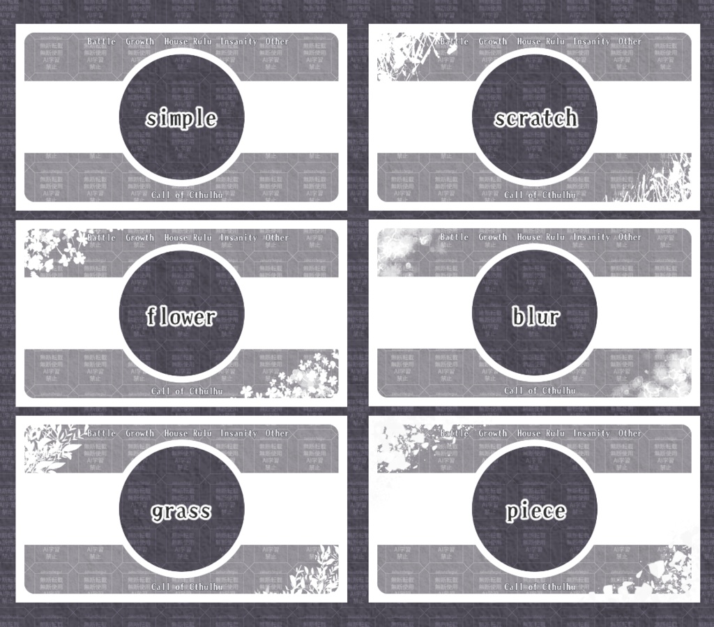 【ココフォリア部屋素材】透かしが特徴の部屋【SPLL:E189962】